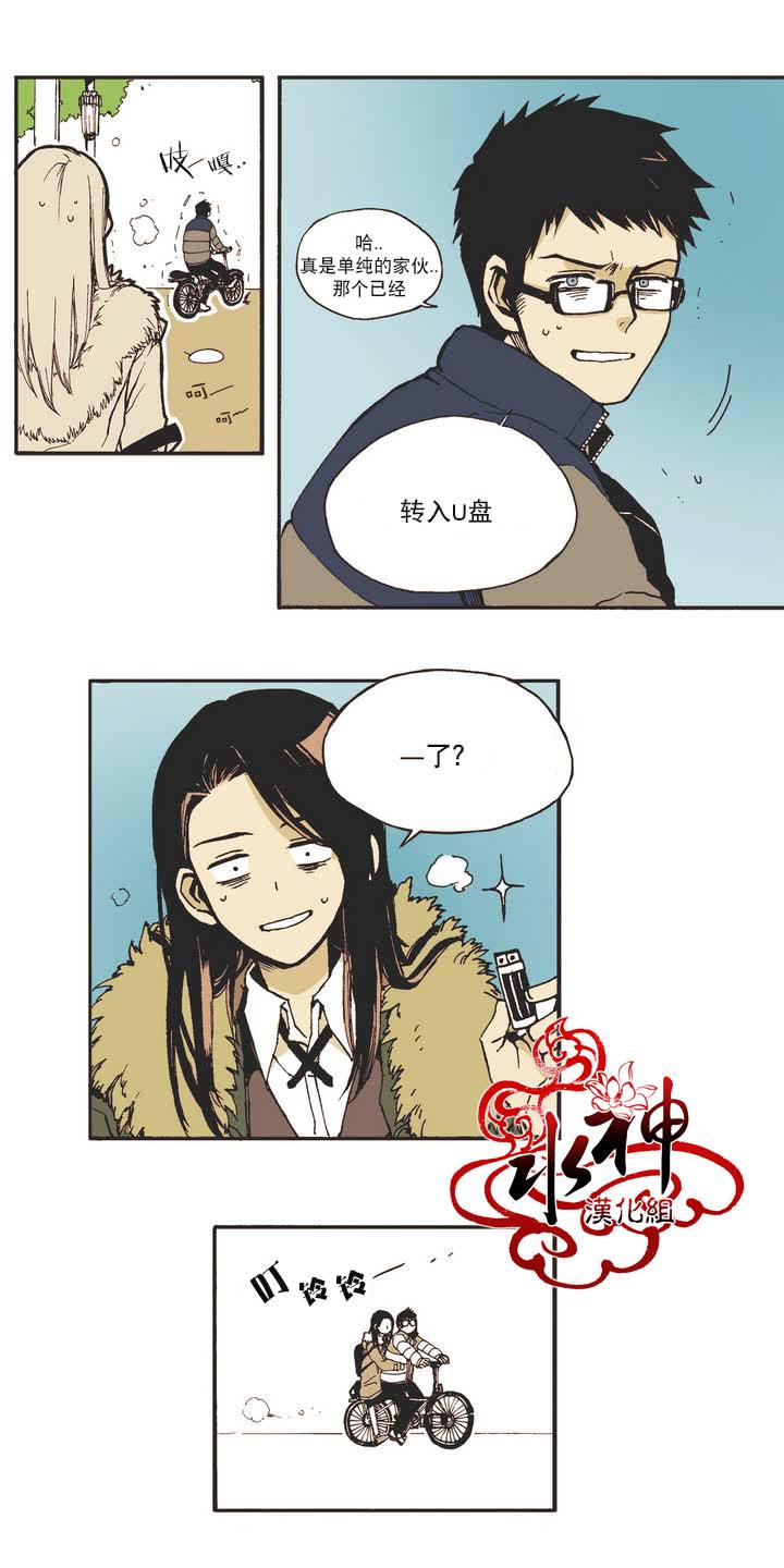 授课到天亮漫画韩漫全集-第00话无删减无遮挡章节图片 