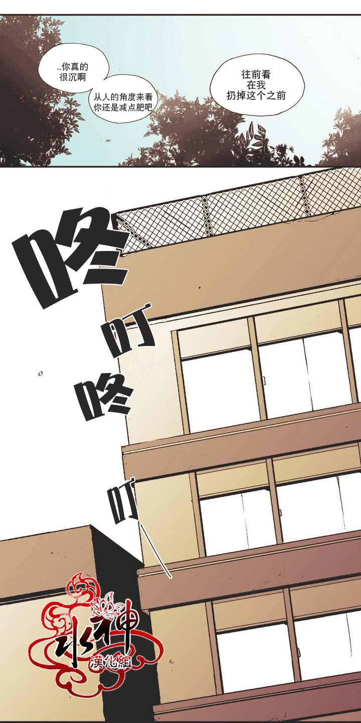 授课到天亮漫画韩漫全集-第00话无删减无遮挡章节图片 