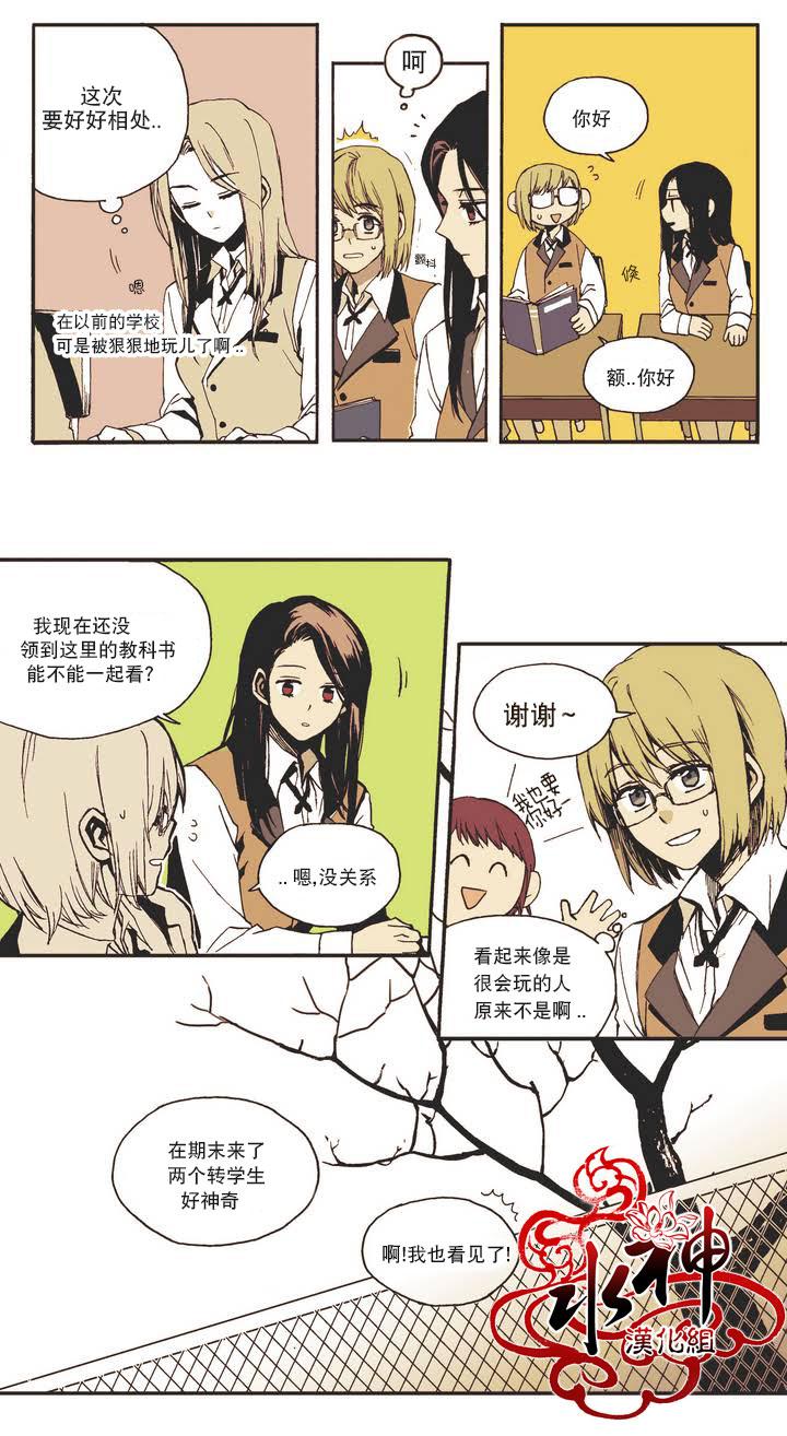 授课到天亮漫画韩漫全集-第00话无删减无遮挡章节图片 
