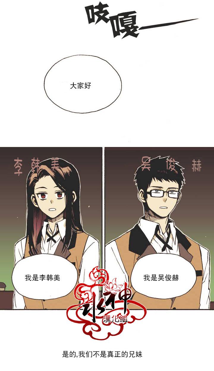 授课到天亮漫画韩漫全集-第00话无删减无遮挡章节图片 