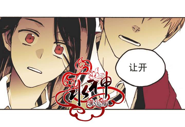 授课到天亮漫画韩漫全集-第00话无删减无遮挡章节图片 