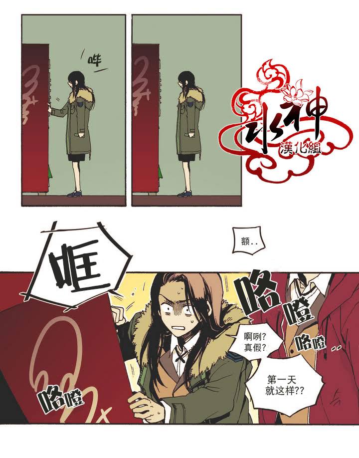 授课到天亮漫画韩漫全集-第00话无删减无遮挡章节图片 