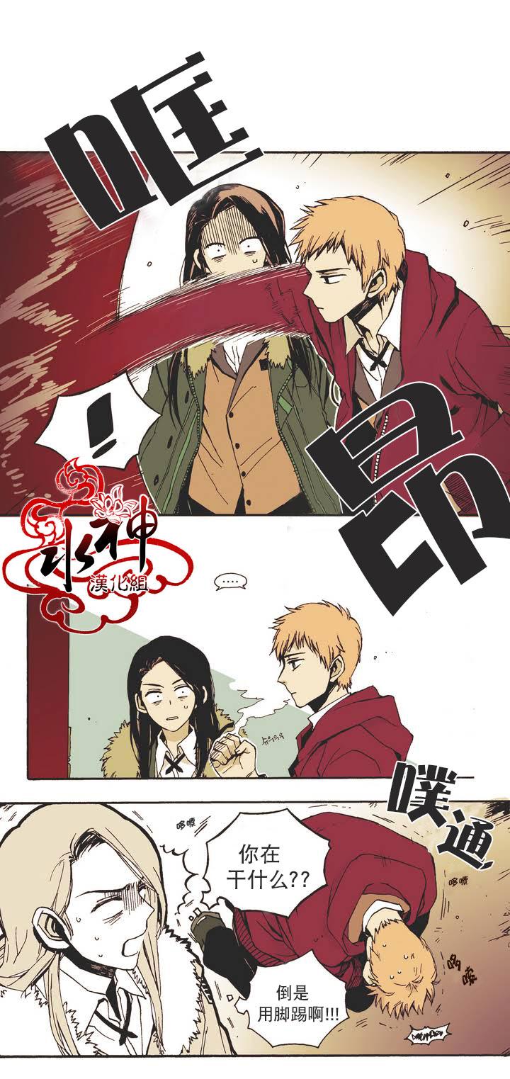 授课到天亮漫画韩漫全集-第00话无删减无遮挡章节图片 