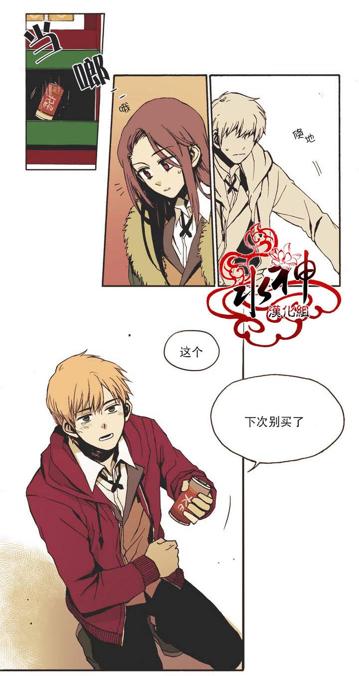 授课到天亮漫画韩漫全集-第00话无删减无遮挡章节图片 