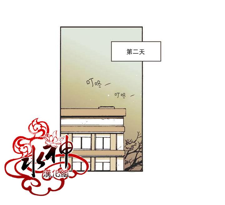 授课到天亮漫画韩漫全集-第00话无删减无遮挡章节图片 