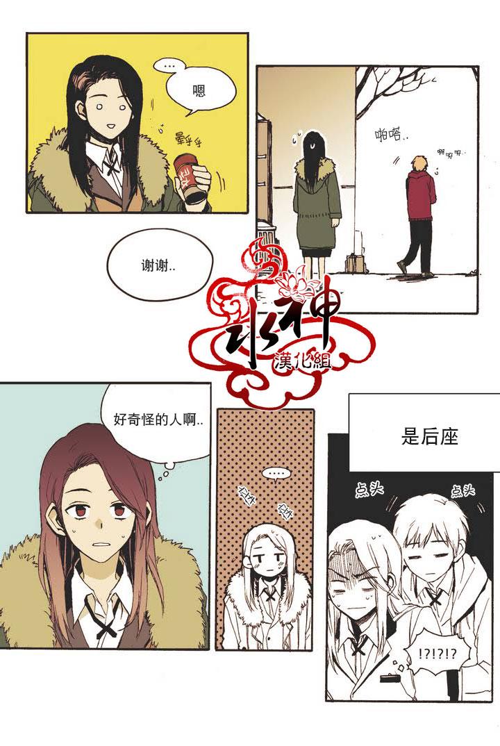授课到天亮漫画韩漫全集-第00话无删减无遮挡章节图片 