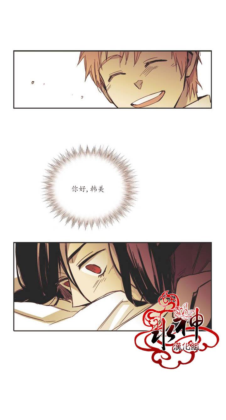 授课到天亮漫画韩漫全集-第00话无删减无遮挡章节图片 