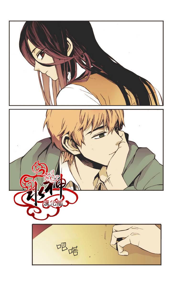 授课到天亮漫画韩漫全集-第00话无删减无遮挡章节图片 