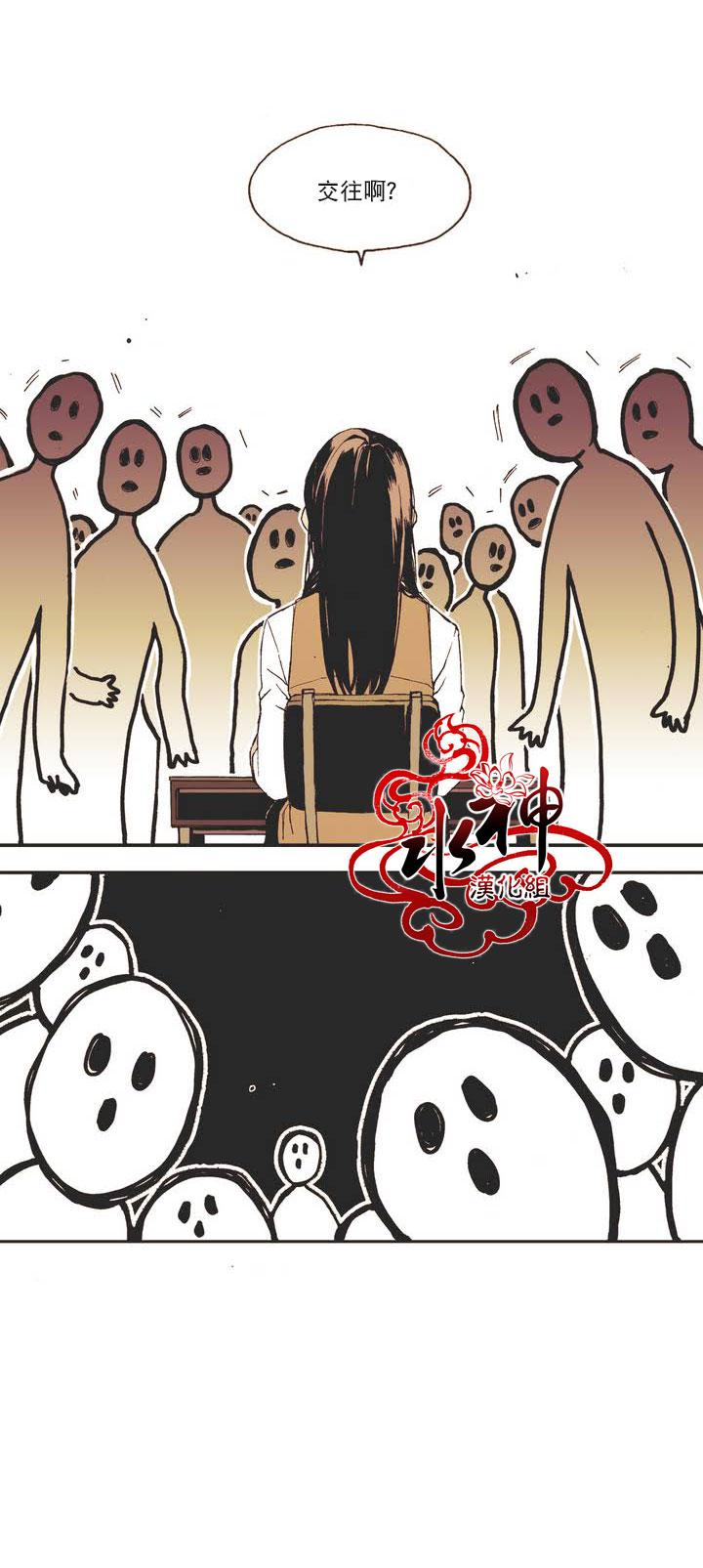 授课到天亮漫画韩漫全集-第00话无删减无遮挡章节图片 