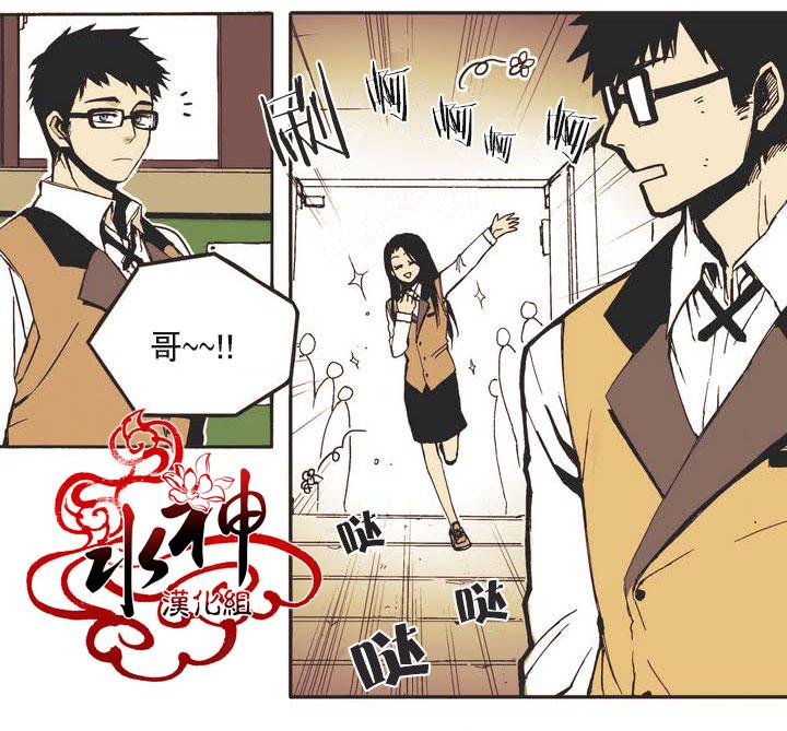 授课到天亮漫画韩漫全集-第00话无删减无遮挡章节图片 