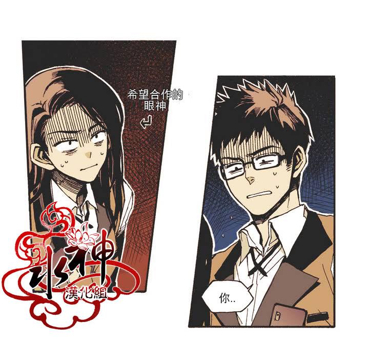 授课到天亮漫画韩漫全集-第00话无删减无遮挡章节图片 