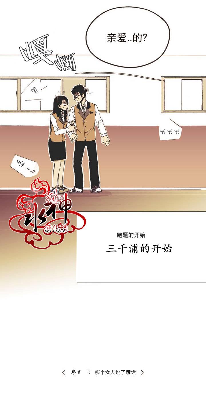 授课到天亮漫画韩漫全集-第00话无删减无遮挡章节图片 