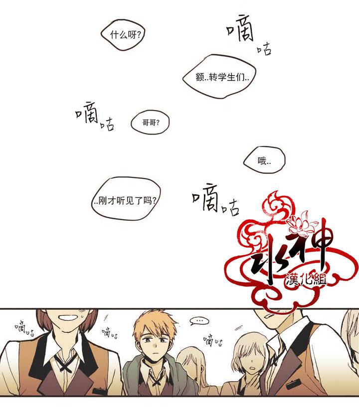 授课到天亮漫画韩漫全集-第00话无删减无遮挡章节图片 
