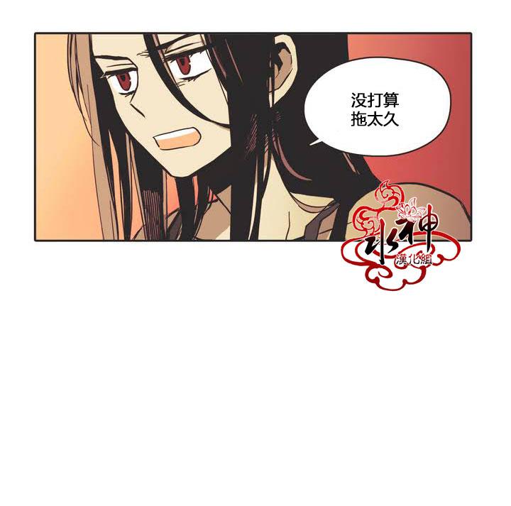授课到天亮漫画韩漫全集-第01话无删减无遮挡章节图片 