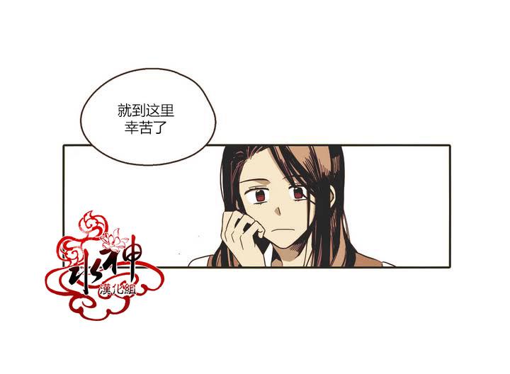 授课到天亮漫画韩漫全集-第01话无删减无遮挡章节图片 