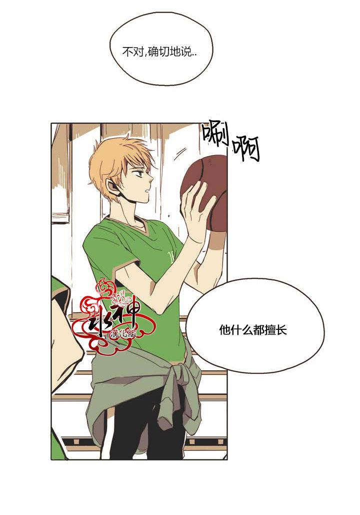 授课到天亮漫画韩漫全集-第01话无删减无遮挡章节图片 