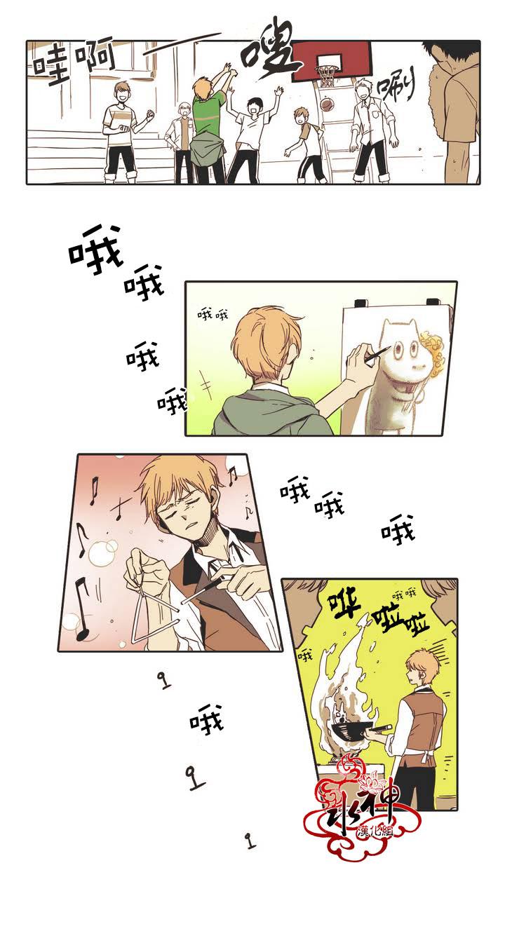授课到天亮漫画韩漫全集-第01话无删减无遮挡章节图片 