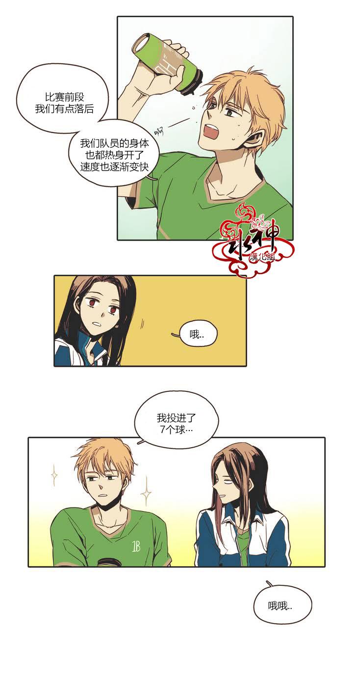 授课到天亮漫画韩漫全集-第01话无删减无遮挡章节图片 
