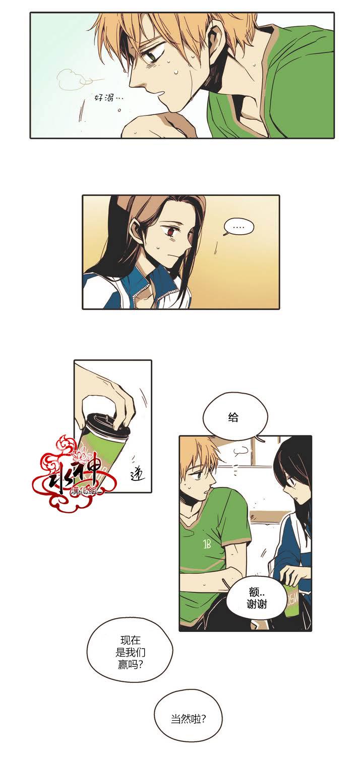 授课到天亮漫画韩漫全集-第01话无删减无遮挡章节图片 