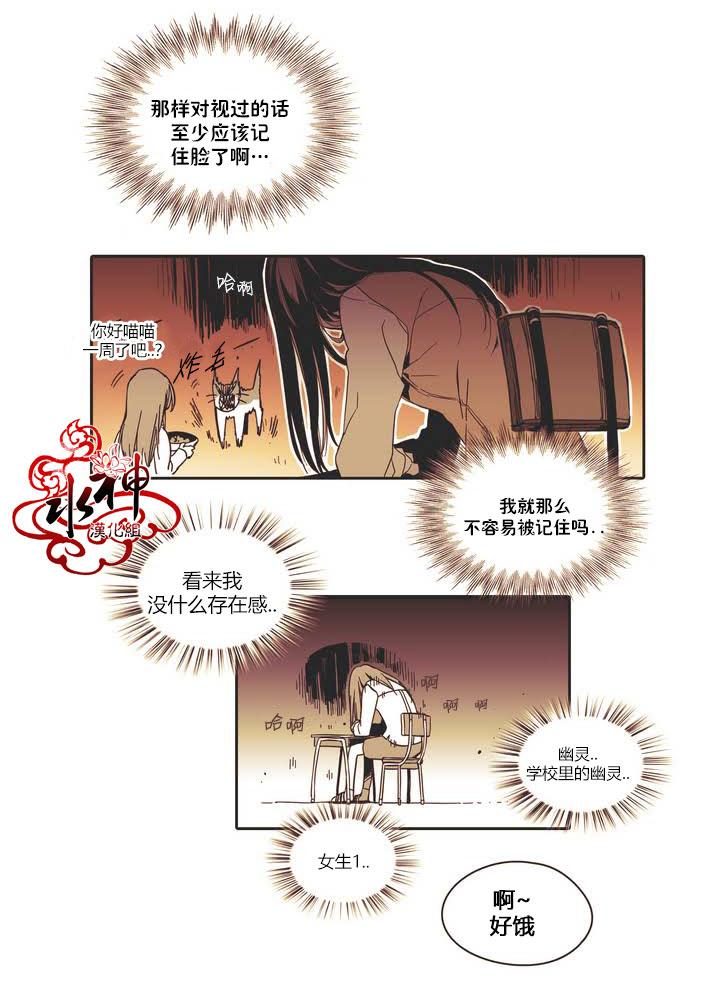 授课到天亮漫画韩漫全集-第01话无删减无遮挡章节图片 