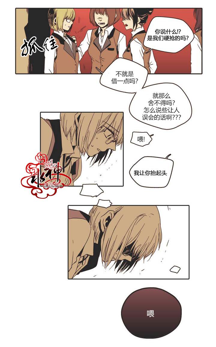 授课到天亮漫画韩漫全集-第01话无删减无遮挡章节图片 