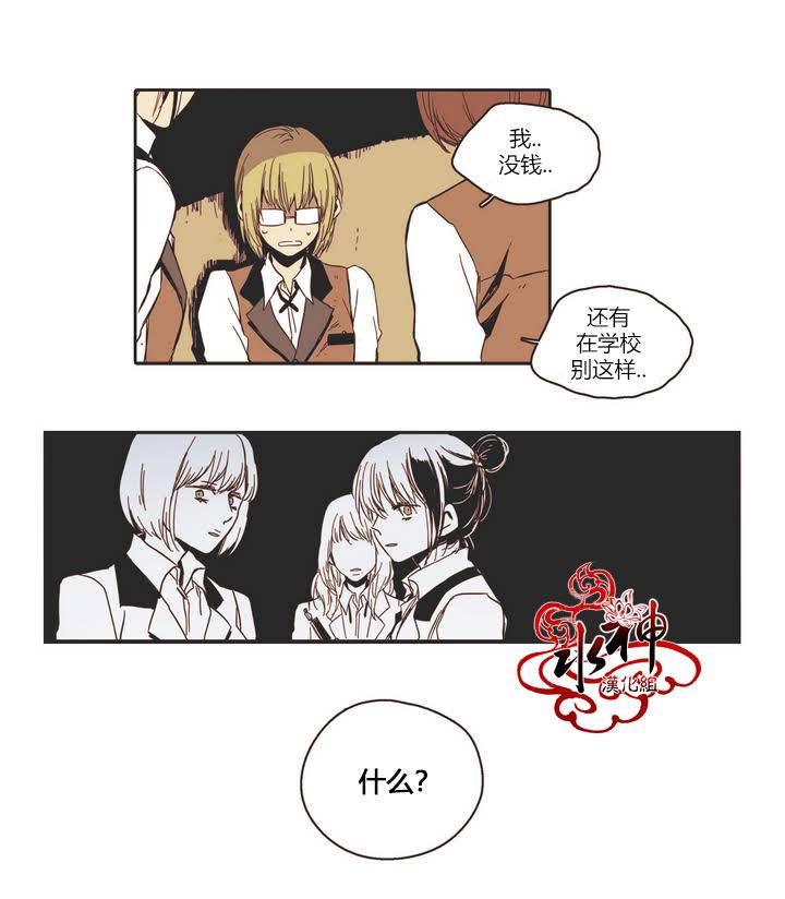 授课到天亮漫画韩漫全集-第01话无删减无遮挡章节图片 