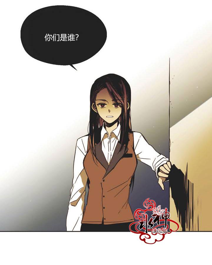 授课到天亮漫画韩漫全集-第01话无删减无遮挡章节图片 