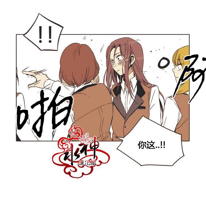 授课到天亮漫画韩漫全集-第02话无删减无遮挡章节图片 