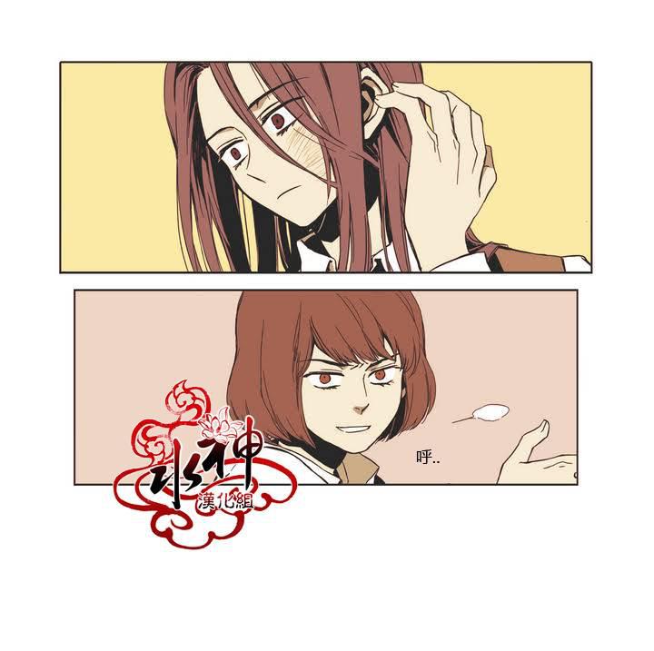 授课到天亮漫画韩漫全集-第02话无删减无遮挡章节图片 