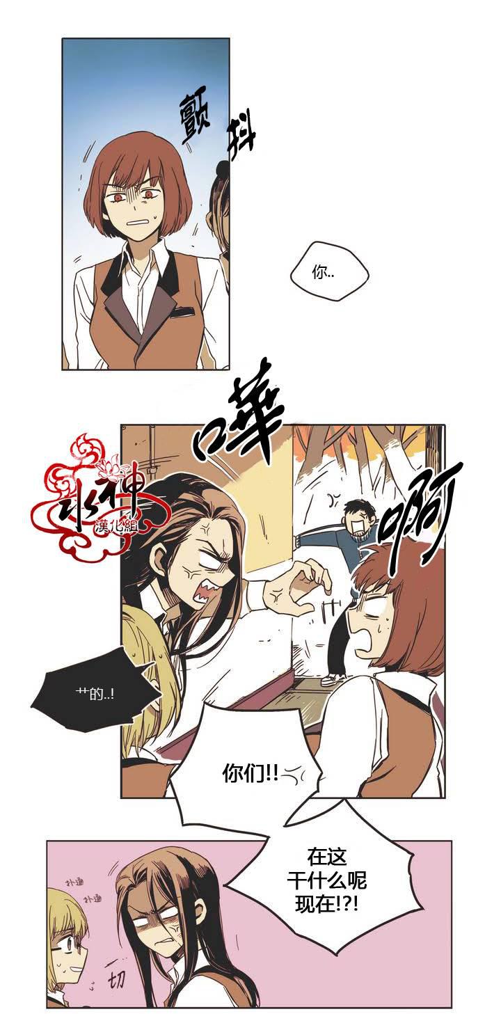 授课到天亮漫画韩漫全集-第02话无删减无遮挡章节图片 
