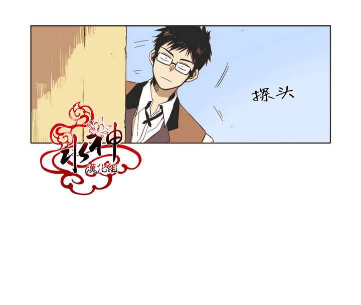 授课到天亮漫画韩漫全集-第02话无删减无遮挡章节图片 