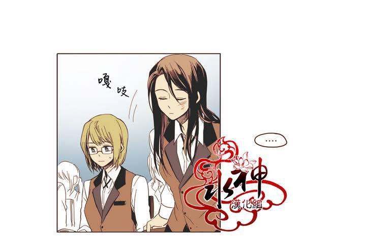 授课到天亮漫画韩漫全集-第02话无删减无遮挡章节图片 