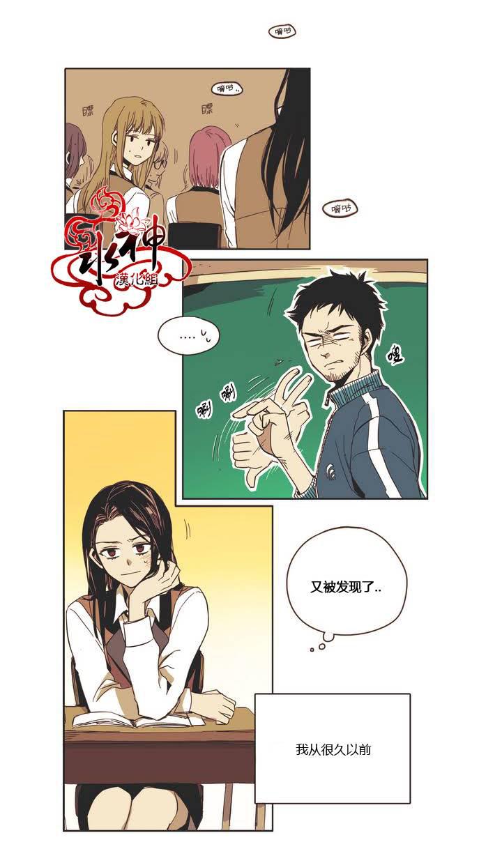 授课到天亮漫画韩漫全集-第02话无删减无遮挡章节图片 