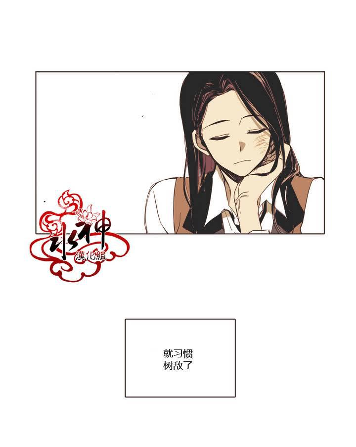授课到天亮漫画韩漫全集-第02话无删减无遮挡章节图片 