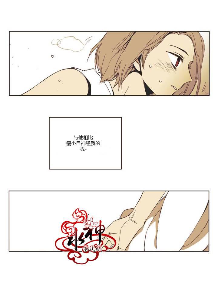 授课到天亮漫画韩漫全集-第02话无删减无遮挡章节图片 