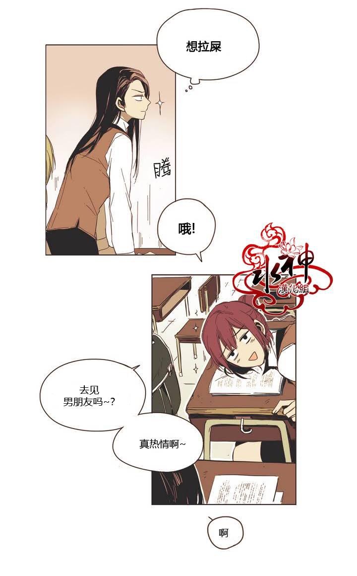 授课到天亮漫画韩漫全集-第02话无删减无遮挡章节图片 