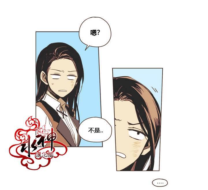 授课到天亮漫画韩漫全集-第02话无删减无遮挡章节图片 