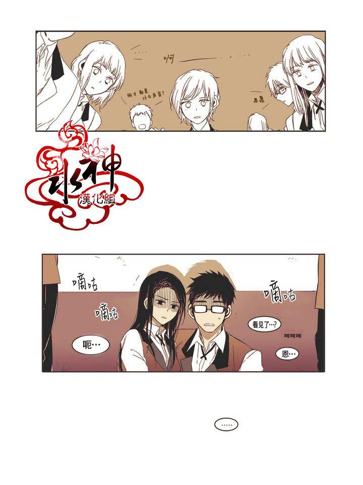 授课到天亮漫画韩漫全集-第03话无删减无遮挡章节图片 