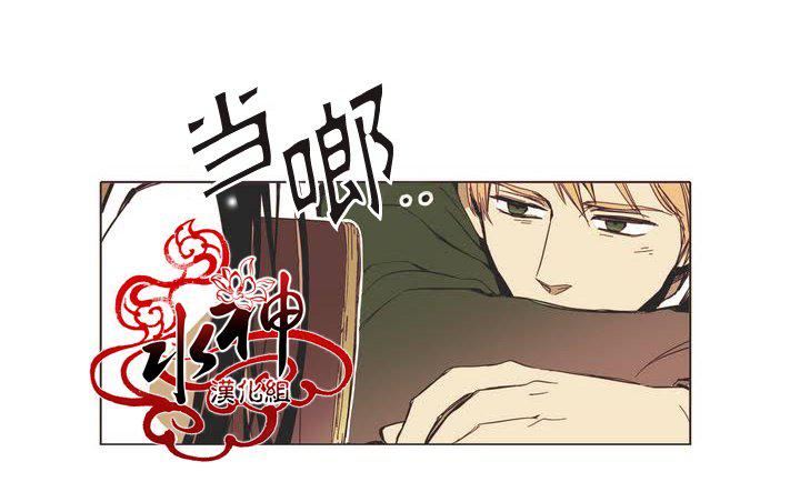授课到天亮漫画韩漫全集-第03话无删减无遮挡章节图片 