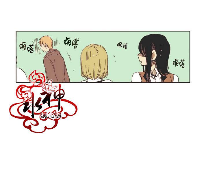 授课到天亮漫画韩漫全集-第03话无删减无遮挡章节图片 