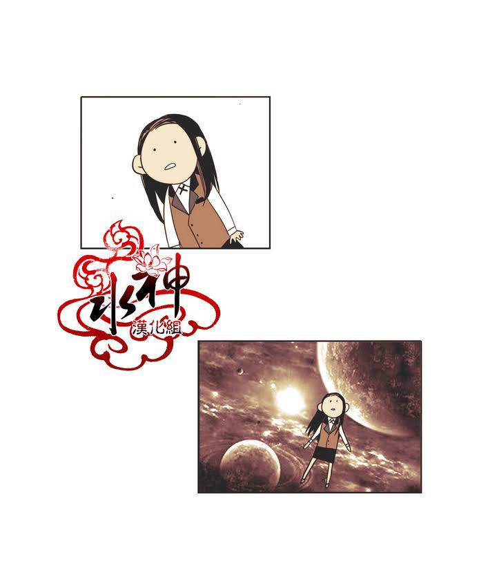 授课到天亮漫画韩漫全集-第03话无删减无遮挡章节图片 