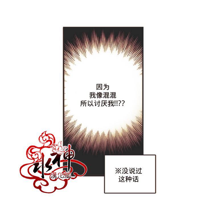 授课到天亮漫画韩漫全集-第03话无删减无遮挡章节图片 