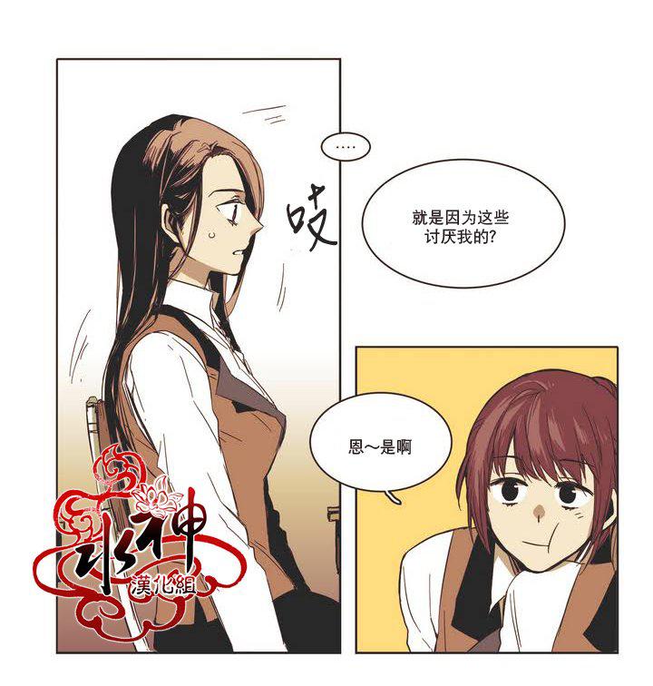 授课到天亮漫画韩漫全集-第03话无删减无遮挡章节图片 