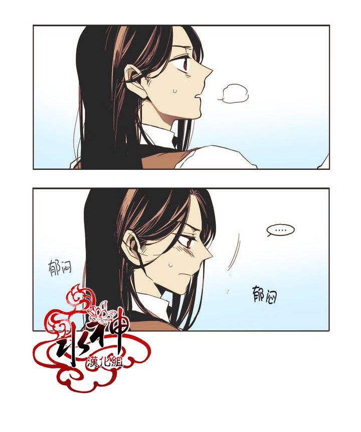 授课到天亮漫画韩漫全集-第03话无删减无遮挡章节图片 
