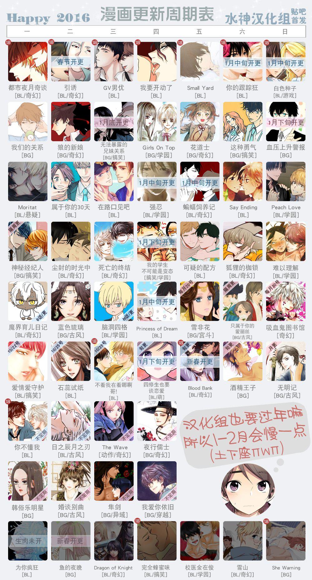 授课到天亮漫画韩漫全集-第03话无删减无遮挡章节图片 