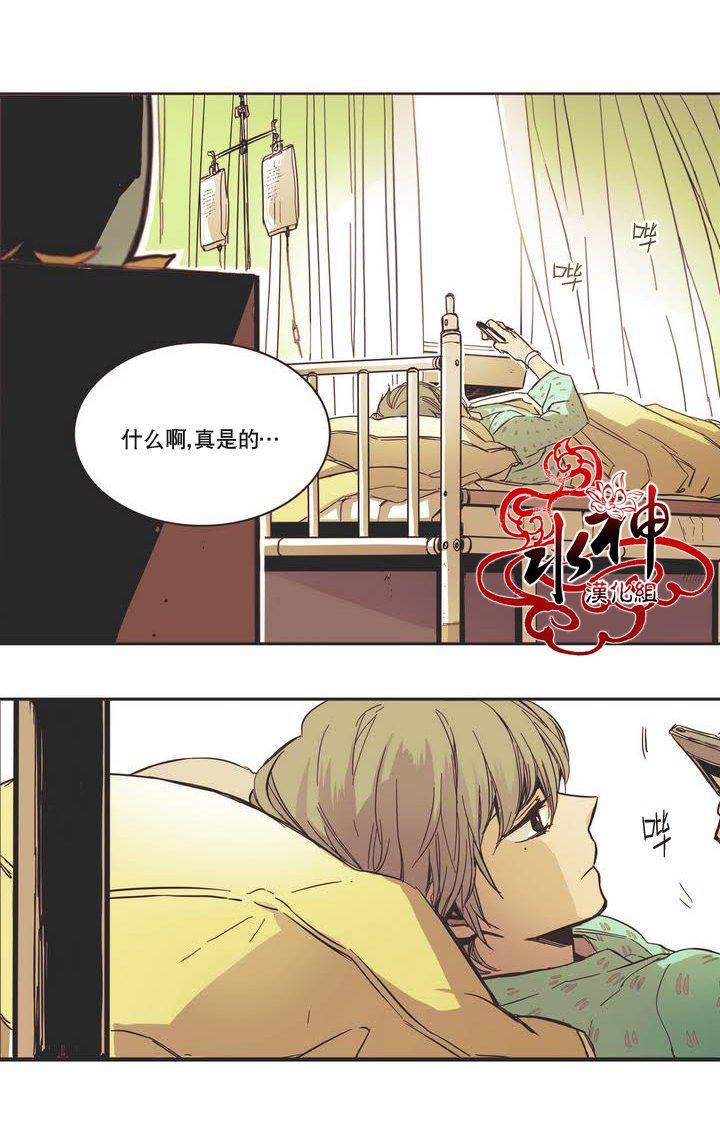 授课到天亮漫画韩漫全集-第03话无删减无遮挡章节图片 