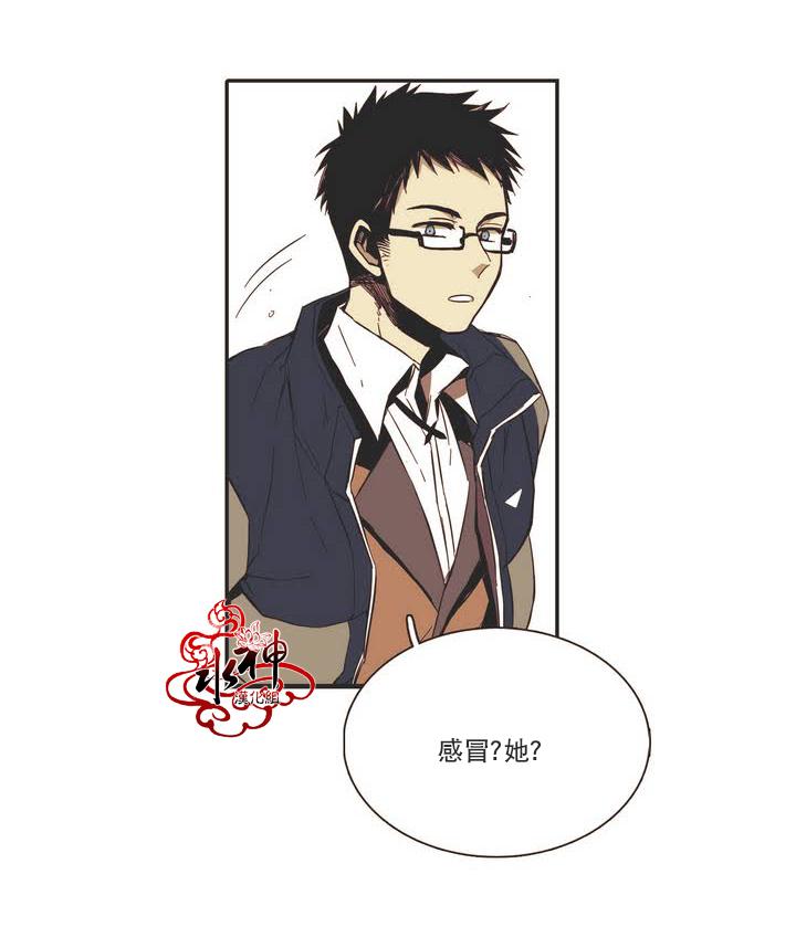 授课到天亮漫画韩漫全集-第04话无删减无遮挡章节图片 
