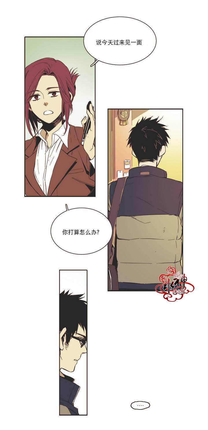 授课到天亮漫画韩漫全集-第04话无删减无遮挡章节图片 