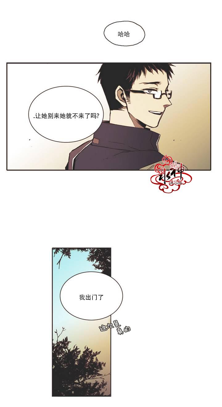 授课到天亮漫画韩漫全集-第04话无删减无遮挡章节图片 