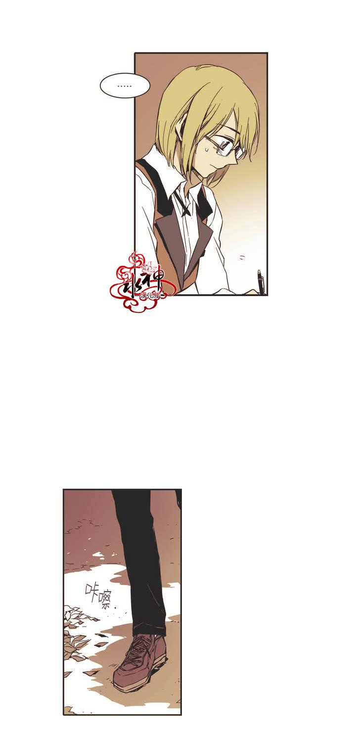 授课到天亮漫画韩漫全集-第04话无删减无遮挡章节图片 